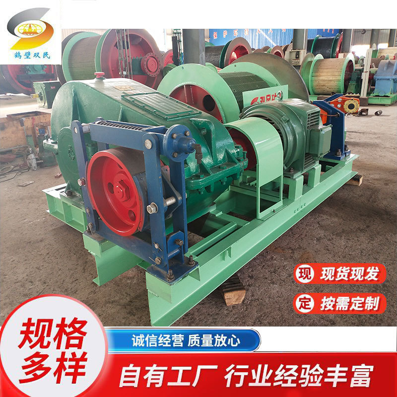 JTP-1.0×0.8P矿用提升绞车厂家销售 矿山绞车厂家