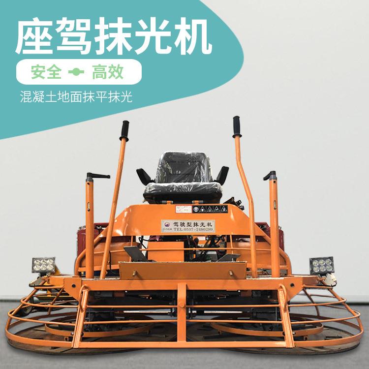 柴油座驾抹光机1米盘抛光机仓库停车场混凝土表面的抹平机光滑