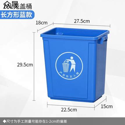 无盖塑料大垃圾桶大容量商用餐饮大号长方形大口径办公室厨房家用