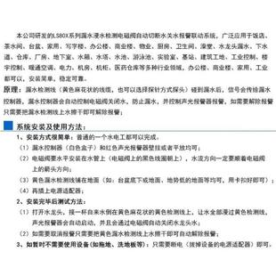 漏水自动关水阀报警自动断水阀水管浸水溢水自动关闭断水断阀1