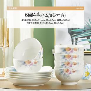 碗家用陶瓷米饭碗盘新款 2024创意新中式 好看餐具个人碗碟套装