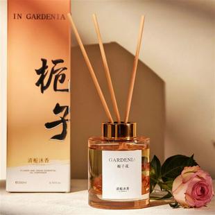 清栀沐香栀子花香薰家用卧室持久留香酒店高级香氛车载香 新款
