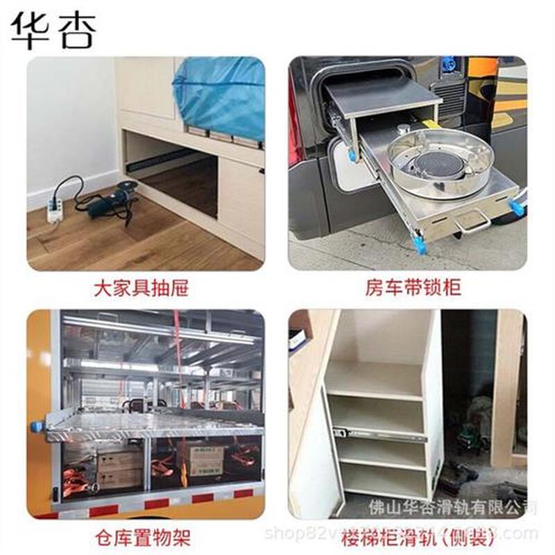 240新款承重斤重型轨道滑轨53宽侧装三节工业抽屉导轨滑道加长j1