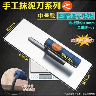 加厚锰钢抹泥刀手工铆钉抹子墙砖拍板泥瓦工厚铁板拍打板贵阳泥板