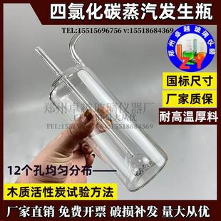 活性炭四氯化碳吸附率四氯化碳脱附苯蒸汽氯乙烷气防护时间测定管