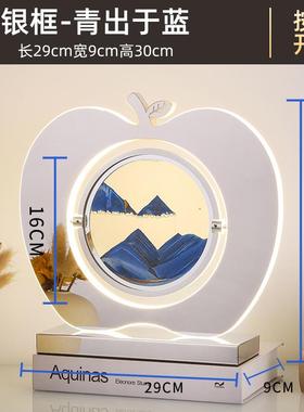 3d流沙画摆件客厅创意立体艺术沙漏办公室装饰品夜灯台灯生日礼物