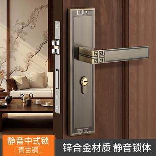 古铜色室内卧室房门锁静音锁体门把手手柄房间木门锁芯家用 新中式