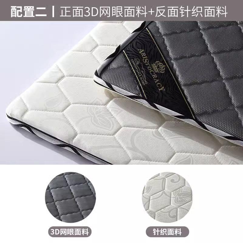 床垫太软加硬变硬神器薄椰棕特硬垫护脊椎家用棕垫棕榈席梦思硬板