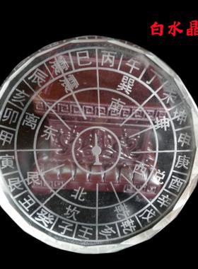 罗盘八卦白水晶罗经仪摆件综合指南针随身保平安客厅阳台镇宅饰品