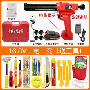 全自动打胶机抢全套电动充电 创意工具美缝剂胶枪双管打胶枪施工式