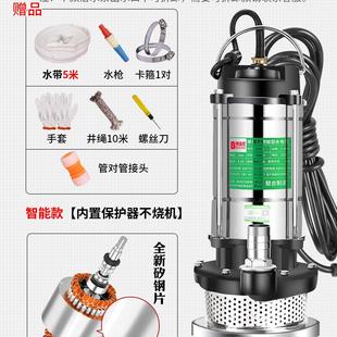 潜水泵家用自吸抽水泵220v高扬程抽水机污水泵农用水泵灌溉排污泵