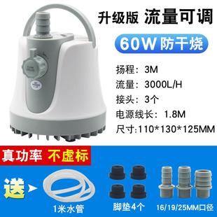 送水管鱼缸潜水泵水泵抽水泵底吸泵静音水循环过滤泵换水循环泵
