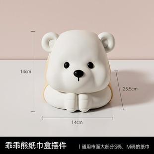 MSKA家用餐巾纸盒子客厅茶几高颜值纸巾盒轻奢抽纸盒乔迁礼品