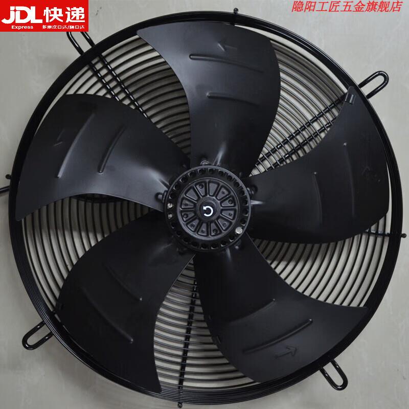 隐阳工匠YWF4D/4E/6D-500S外转子轴流电机风机扇网罩制冷冷库用YW
