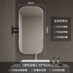 小户型家用厕所转角伸缩折叠镜子 卫生间360度可旋转浴室镜壁挂式