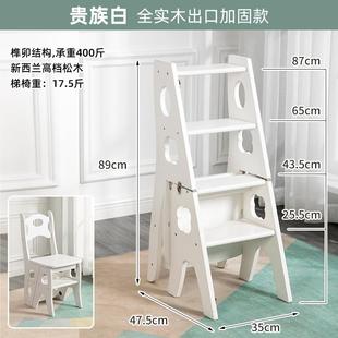 实木橡胶木梯凳多功能折叠楼梯椅子登高踏板台阶两用四步梯子梯椅