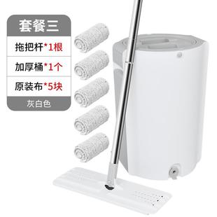博生旋转拖把免手洗吸水懒人家用干湿两用拖布桶瓷砖地神器一拖净