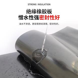 3mm5mm橡胶板配电房平面高压绝缘橡胶板黑色红色绿色绝缘地垫