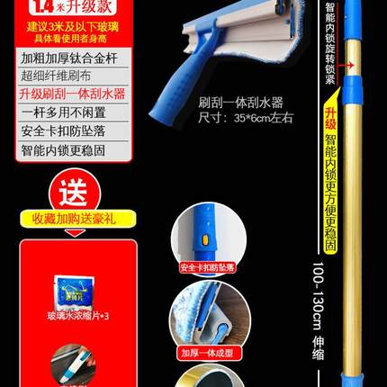 擦玻璃神器家用加长伸缩杆玻璃刮水器刷洗窗户门头阳光房清洁工具
