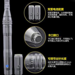 双电池卡口纳米电动微针仪微晶仪孕睫溶斑水光导入促渗透仪器机子