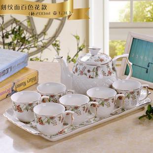 景德镇带托盘家用茶壶茶杯陶瓷整套茶具茶盘套装 欧式 结婚礼物实用