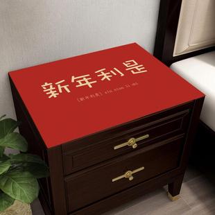 床头柜垫子新年红色喜庆桌布防水防油免洗皮革防尘罩盖巾茶几桌垫