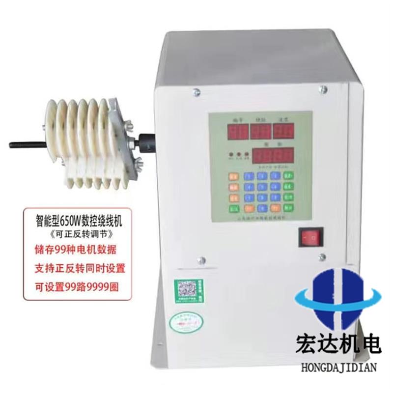 智能型数控绕线机漆包线自动缠线扭矩模型电机线圈绕线器
