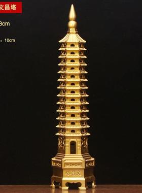 铜文昌塔十三层精工款办公室书房卧室书桌9层13层黄铜文昌塔摆件