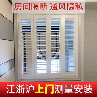 遮光实木百叶窗免打孔木质窗帘隔断帘百叶门活动门折叠门定制 欧式