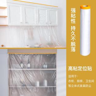 修塑料膜布家用沙发防尘膜盖布 防尘罩遮盖防灰尘家具保护一次性装