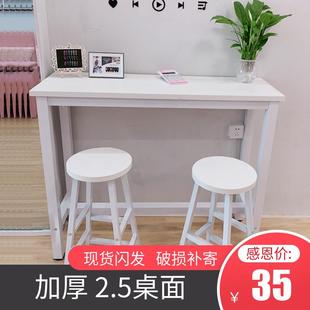 靠墙吧台桌家用靠窗阳台吧台长方形餐桌高脚桌椅组合长条桌窄桌子