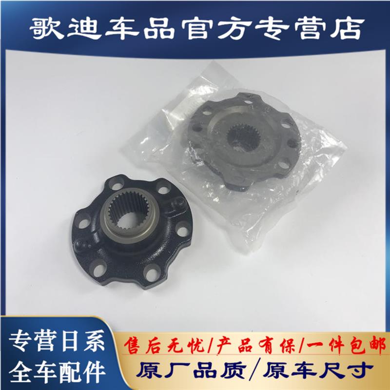 适用陆地巡洋舰前轮轴头LC100 LX470前轮离合器座法兰盘4500 4700