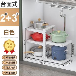 厨房置物架家用多功能锅具收纳架橱柜多层灶台下水槽分层放锅架子