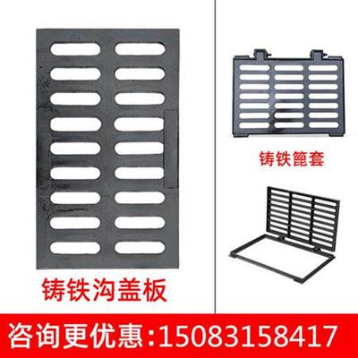 雨水井篦子庭院排水长方形盖板井盖方型市政电力铸铁家用球墨铸铁