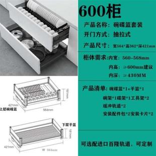 碗盘碟篮地柜收纳多双层 凯德斯宝厨房橱柜拉篮全铝定制抽中抽屉式