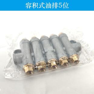 全自动润滑油泵220V电磁润滑泵机床数控车床齿轮注油器电动加油壶