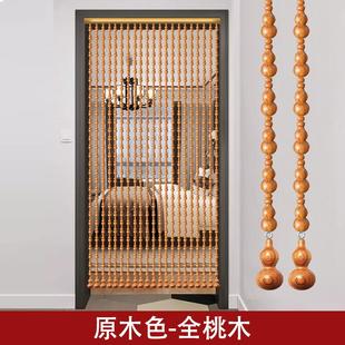 家用免打孔帘子 全桃木葫芦珠帘隔断帘化解卫生间对门卧室过道新款