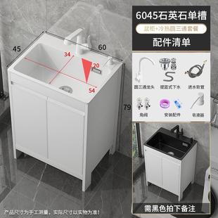 洗手盆卫生间洗漱台盆 洗衣池阳台家用石英石洗衣水槽一体柜落地式