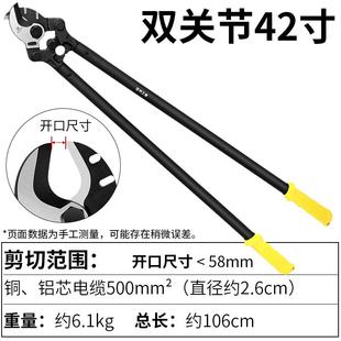 电缆剪剪线钳剪电缆剪刀钳子电缆钳断线钳剪钳切割刀铜铝剪子断线