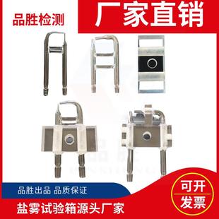 盐雾试验机玻璃喷嘴腐蚀实验箱测试机406091O2通用盐雾化喷嘴