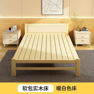 实木折叠床单人家用午休床1.2m硬板床1.5米双人床出租屋90cm小床