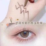 Карандаш для глаз, водостойкий лайнер, не растекается, долговременный эффект, подходит для начинающих