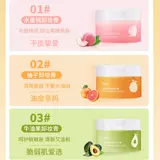 Мягкий очищающий бальзам для глаз и губ, средство для снятия макияжа для лица для чувствительной кожи, молочко для путешествий, глубокое очищение