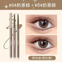 04# Цвет чая с молоком [2 упаковки]