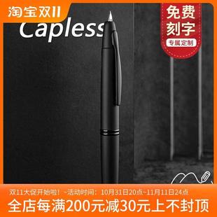 灰金 日本PILOT百乐capless黑武士钢笔 按压18K金尖 黄铜笔杆9代