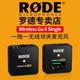 GORODE罗德Wireless RODE II无线麦克风相机手机直播 Wireless