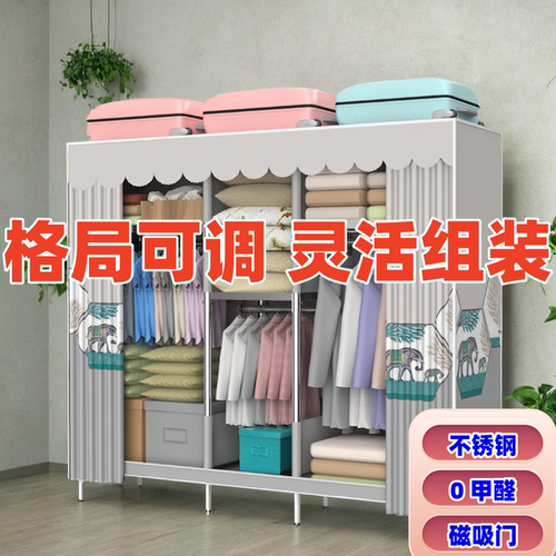 衣柜全钢架不锈钢柜子衣橱结实牛津布耐用收纳柜卧室家用简易衣柜