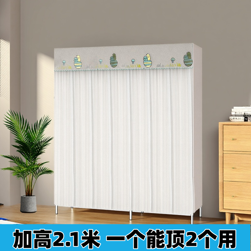 钏弘挂式成人简约不锈钢布衣柜