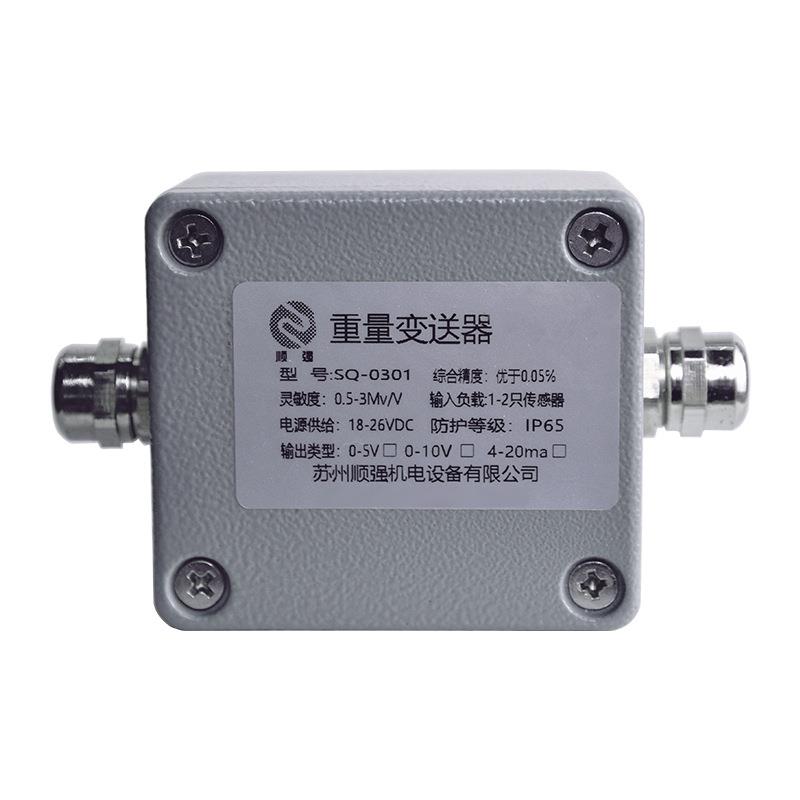 称重变送器外接单路信号放大器测力传感器采集模块数字变送器