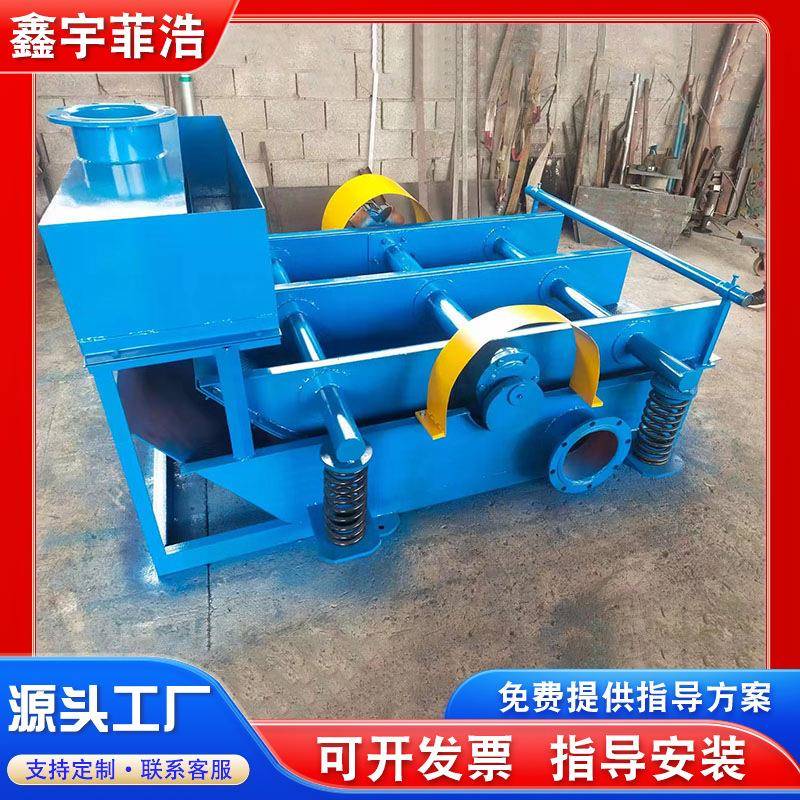 造纸厂低频自洗筛纸浆粗选净化振动筛自洗式振框筛造纸制浆跳筛